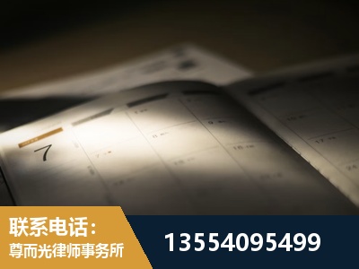 毕节-故意伤害罪辩护律师