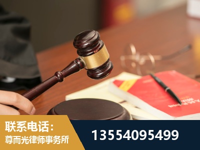 毕节-工伤赔偿律师