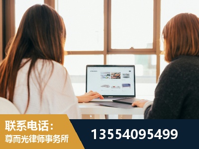 毕节-工伤认定律师