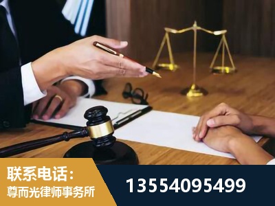 毕节-婚内出轨离婚律师
