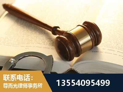 毕节-离婚律师