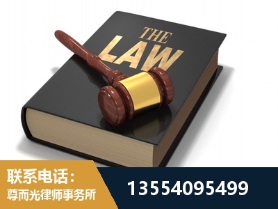毕节-"法律 + 新媒体" 融合创新